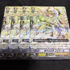 Item thumbnail for item b84bf14d-1246-496d-9064-60cce490677f