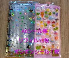 KORO様 リクエスト 2点 まとめ商品