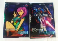 アーセナルベース Zガンダム ルールカ 匿名配送