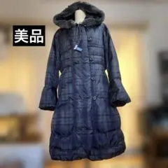 美品Vent de merリアルファー ダークブルー系チェック柄ダウンコート