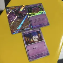 美品　エンニュートex RR ムニキスゼロ ミカルゲ　ヒトモシ　ポケカ　セット
