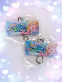 咲希2個セット　プロセカ