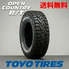 2026年最新】185/85r16 オープンカントリーの人気アイテム - メルカリ