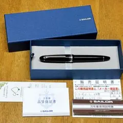 セーラー万年筆　SAILOR FOUNDED 1911 ペン先14K H-Fのサムネイル