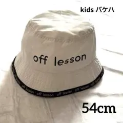 off lesson バケットハット ホワイト 54cmのサムネイル