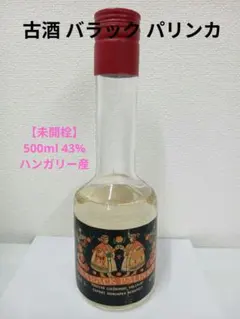 剣南春 Jian Nan Chun 白酒 500ml 52度 - メルカリ