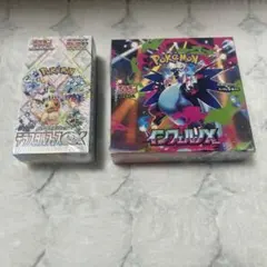 ポケモンカード インフェルノX テラスタルフェス 2box セット