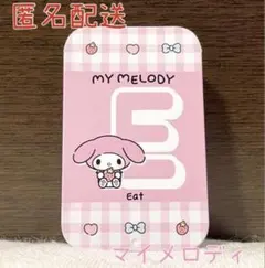 ハート すらいどきゃん サンリオキャラクターズ アルファベット編 マイメロディ