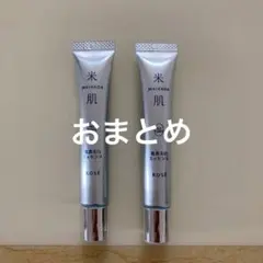 ちょこ様 リクエスト 3点 まとめ商品のサムネイル