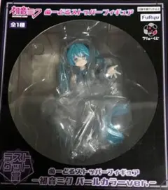 2025年最新】初音ミク ラストワンの人気アイテム - メルカリ