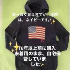 【Polo by Ralph Lauren】 ネイビー ニットパーカー XL