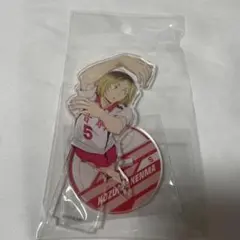 新品 ハイキュー 10周年記念展 アクリルスタンド JF21ver 孤爪研磨