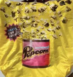【翌日発送】嵐　ARASHI Popcorn トートバッグ