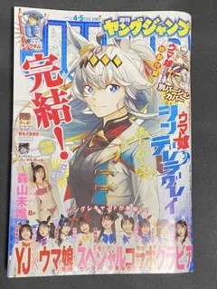 Item thumbnail for item 6c78c77f-f4b7-46b7-8228-29e6812f3961