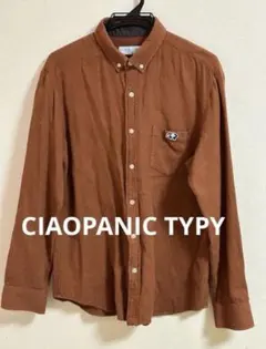 CIAOPANIC TYPY ブラウンボタンダウンシャツ　Ｌサイズ