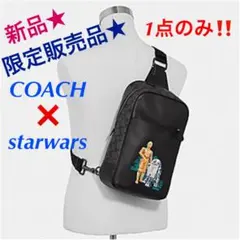 新品未使用★スターウォーズ×コーチ★コラボ★ボディバッグ黒ブラックシグネチャー