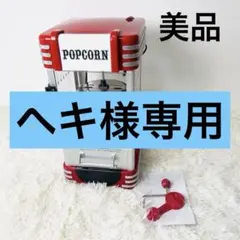 希少 グリコ プッチンプリン ウォレス＆グルミット ミニ冷蔵庫 音声