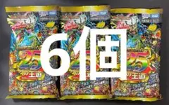 haro様 リクエスト 2点 まとめ商品