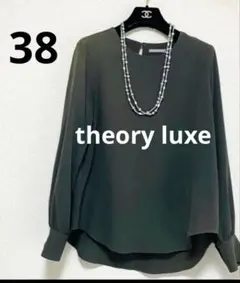 【美品】セオリーリュクスtheory luxe ブラウス サイズ38 グリーンのサムネイル