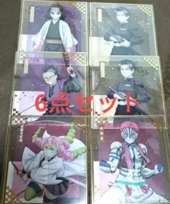 鬼滅の刃アニプレックスオンラインくじＦ賞クリア色紙6点セット