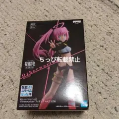 転スラ ミリム 異世界人 フィギュア 特別彩色　vol.2