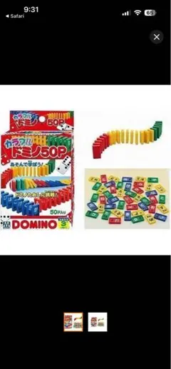 Item thumbnail for item 2c1ffee1-038f-4027-92f9-470d4ba832b3