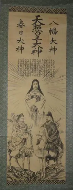 真作】澤本頼石 薬祖神農聖皇神影 神農像 絹本 掛軸 共箱 日本画 MB537