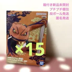 NARUTO ナルト疾風伝 ソフビフィギュア-ガマ吉- / 15体セット NARUTO ナルト疾風伝 ソフビフィギュア-ガマ吉- / 15体セット - メルカリ