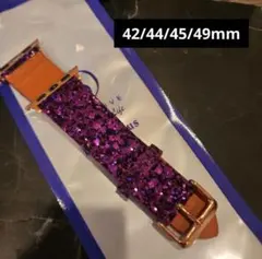 グリッター紫レザーバンド 42/44/45/49mm