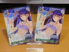 ヴァイスシュヴァルツ GRI/S84-P02OFR 楽園を目指す少女　由美子×2