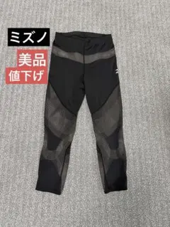 MIZUNO ミズノ バイオギア タイツ スパッツ インナー XOセミロングのサムネイル
