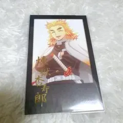 鬼滅の刃 ダイニング チェキ 煉獄杏寿郎 鬼滅の刃 ufotable dining チェキ風ブロマイド 煉獄杏寿郎