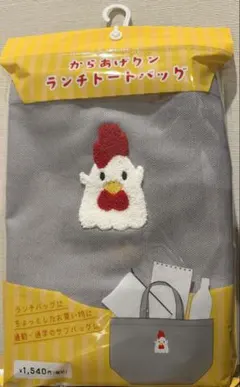 ローソン からあげクン ランチトートバッグ