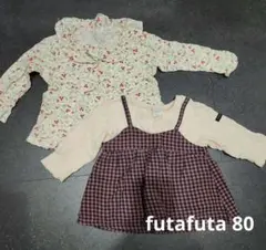 フタフタ ロンT 2枚セット 80