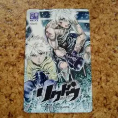 【ヤングジャンプ懸賞品 発行枚数1桁】西野七瀬 ポスター 当選通知付き ヤングジャンプ懸賞品 発行枚数1桁】西野七瀬 ポスター 当選通知付き