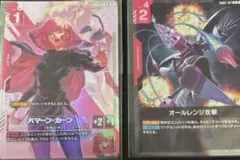 ハマーン・カーン