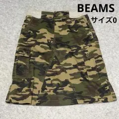 BEAMS HEART カモフラ柄 スカート カーゴ 0 ビームスのサムネイル