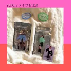 2025年最新】yuki お土産の人気アイテム - メルカリ