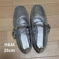 H&M メッシュ バレエシューズ シルバー ストラップのサムネイル