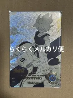 ドラゴンボールスーパーダイバーズ40th■孫悟空R★パラレルAPT-003