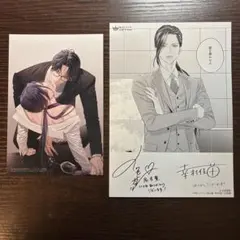 2025年最新】ihr hertz 5月号の人気アイテム - メルカリ