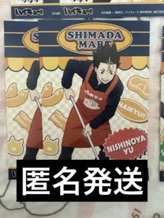 ハイキュー アニメイト 特典 西谷夕 2点