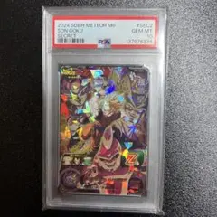 PSA10 2024 SDBH METEOR M3 ベジータ #058 - メルカリ