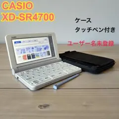 2026年最新】xd-sr4700の人気アイテム - メルカリ