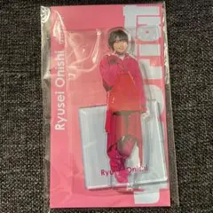 アクスタFest 大西流星 なにわ男子