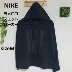 NIKE　ナイキ　DRIFIT スエットパーカー　ラメロゴ　ビックロゴ　黒【M】