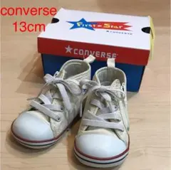 値下げ！ コンバース スニーカー 13.0cm