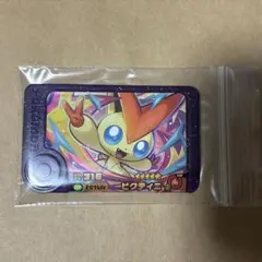 ポケモンフレンダ　ベストタッグ　４だん　ビクティニ