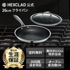 使用回数一度だけ HexClad ヘックスクラッド 中華鍋 30cm - メルカリ