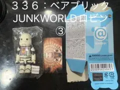 daisy☆様 リクエスト 2点 まとめ商品